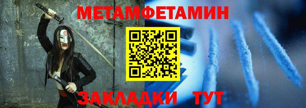 Amphetamine 98% Черкесск
