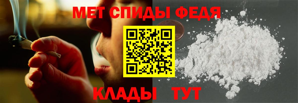 АМФЕТАМИН  Вход с VPN  Черкесск  Amphetamine  Амфетамин Premium 