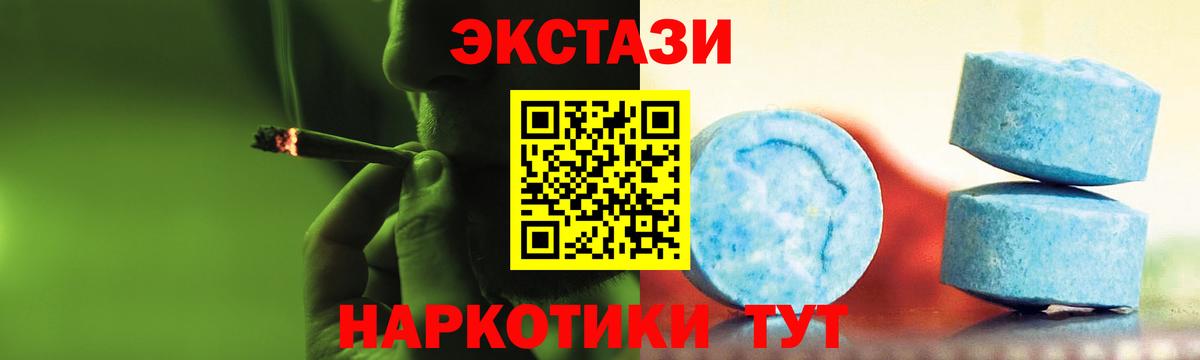 ЭКСТАЗИ Дубай  Вход с VPN  ЭКСТАЗИ louis Vuitton  Черкесск 