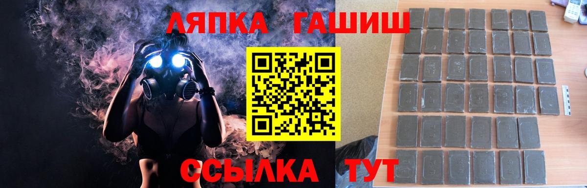 Черкесск  Гашиш VHQ  ГАШ AMNESIA HAZE  Гашиш  Вход с VPN 