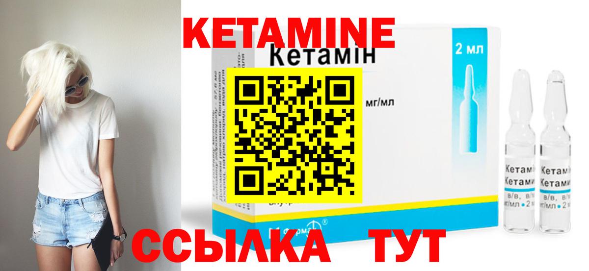 КЕТАМИН ketamine  Вход с VPN  mega рабочий сайт  Черкесск  Кетамин VHQ 