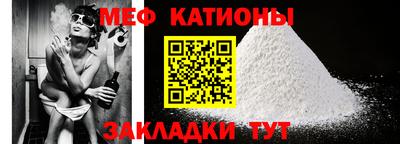 прущая мука Кунгур