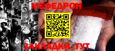 скорость Кумертау