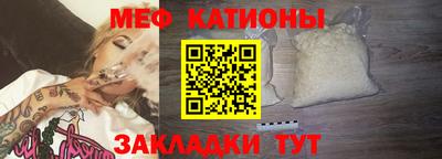 прущая мука Кунгур