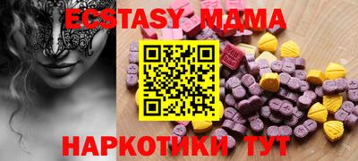 прущая мука Кунгур