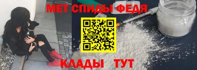 мет Кулебаки