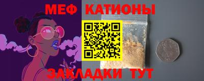 скорость Кумертау