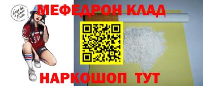 прущая мука Кунгур