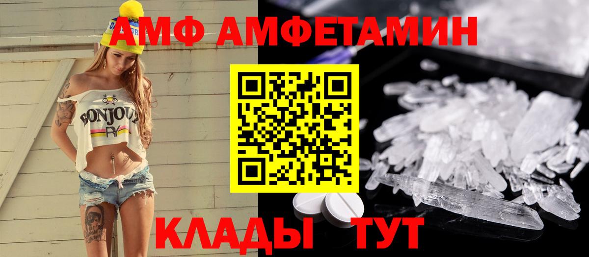 Черкесск  МЕТАМФЕТАМИН Декстрометамфетамин 99.9%  Вход с VPN  МЕТАМФЕТАМИН Декстрометамфетамин 99.9% 