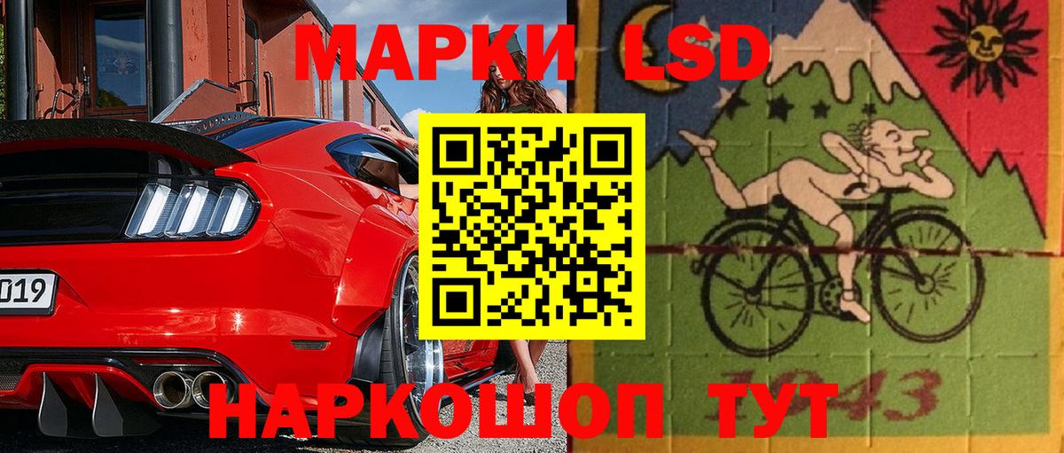 Марки N-bome 1500мкг Черкесск