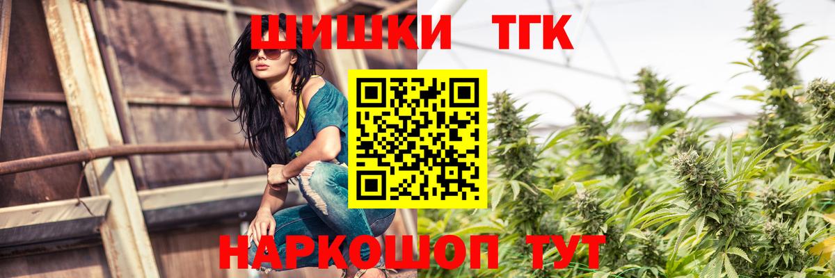 МАРИХУАНА тримм Черкесск